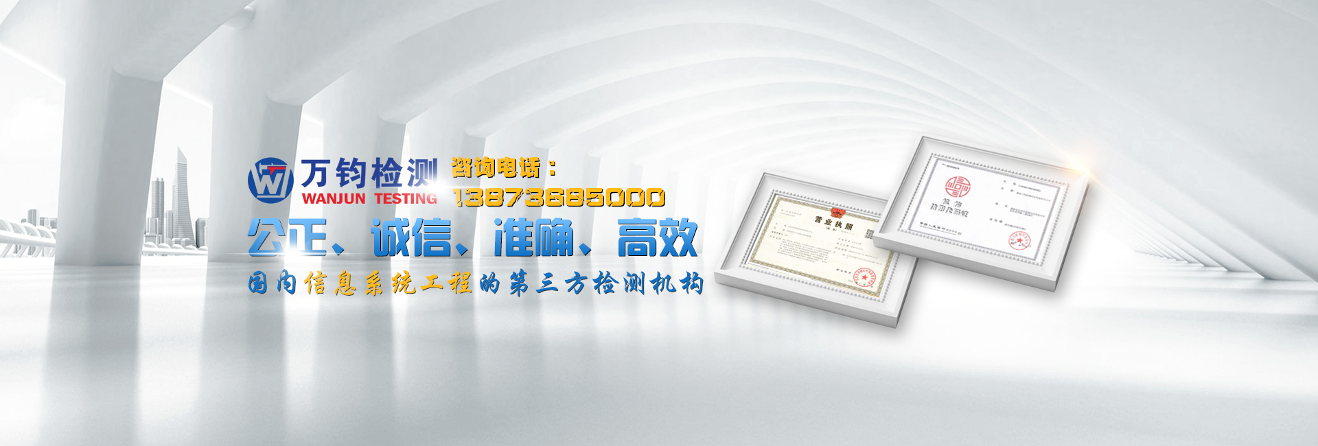 首页banner3