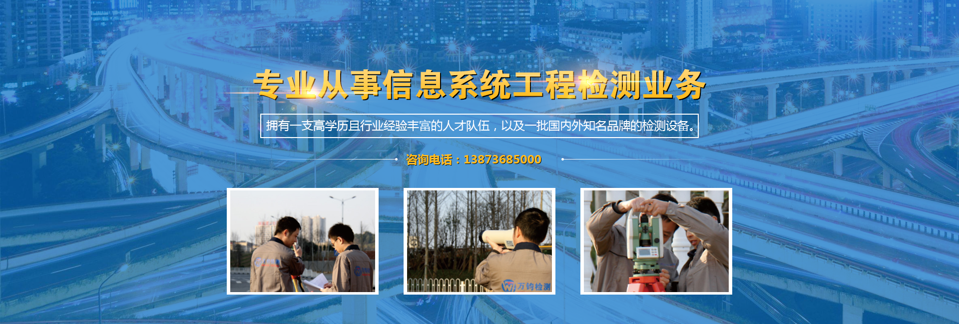 首页banner1